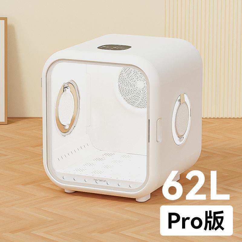 霍曼宠物烘干箱猫咪自动吹干机家用洗澡吹毛神器吹风吹水狗狗pro