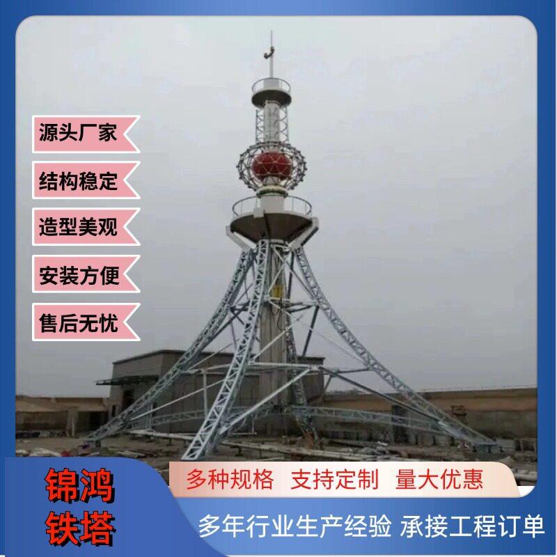 广播电视塔景观装饰钢结构电视塔广播通讯转播圆钢工艺信号塔厂家