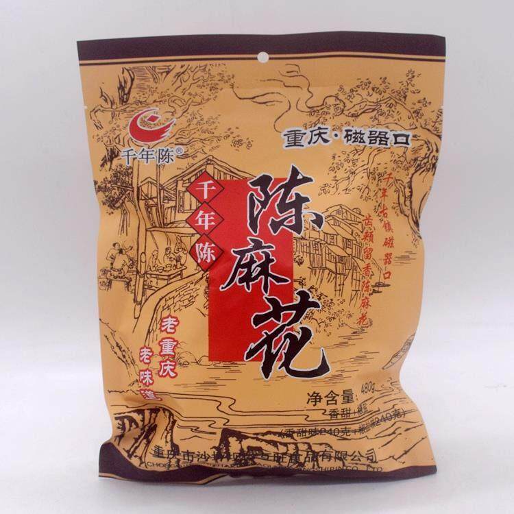 老重庆特产磁器口古镇麻花480g旅游休闲 食品传统糕点小吃