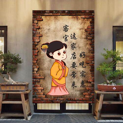 定制厨房门帘隔断帘饭店商用logo免打孔防油烟餐厅包间半帘布帘