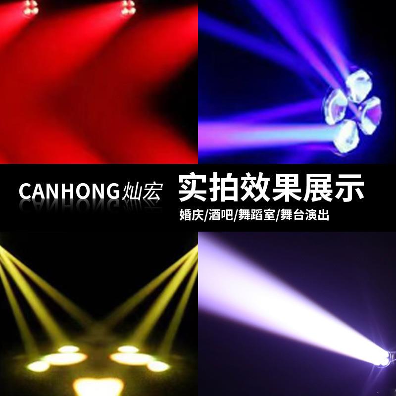 200W东风调焦蜂眼图案摇头灯KTV七彩旋转灯酒吧爆闪灯清吧慢摇灯