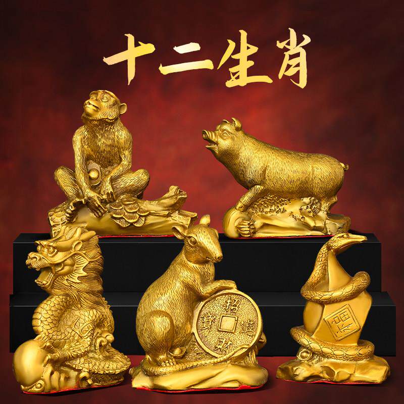 纯黄铜十二生肖摆件全套龙年家居客厅装饰工艺品12生肖属相吉祥物
