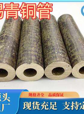 ZCuSn3Zn8Pb6Ni1锡青铜合金铸造铜3-8-6-1耐磨性好规格牌号齐全