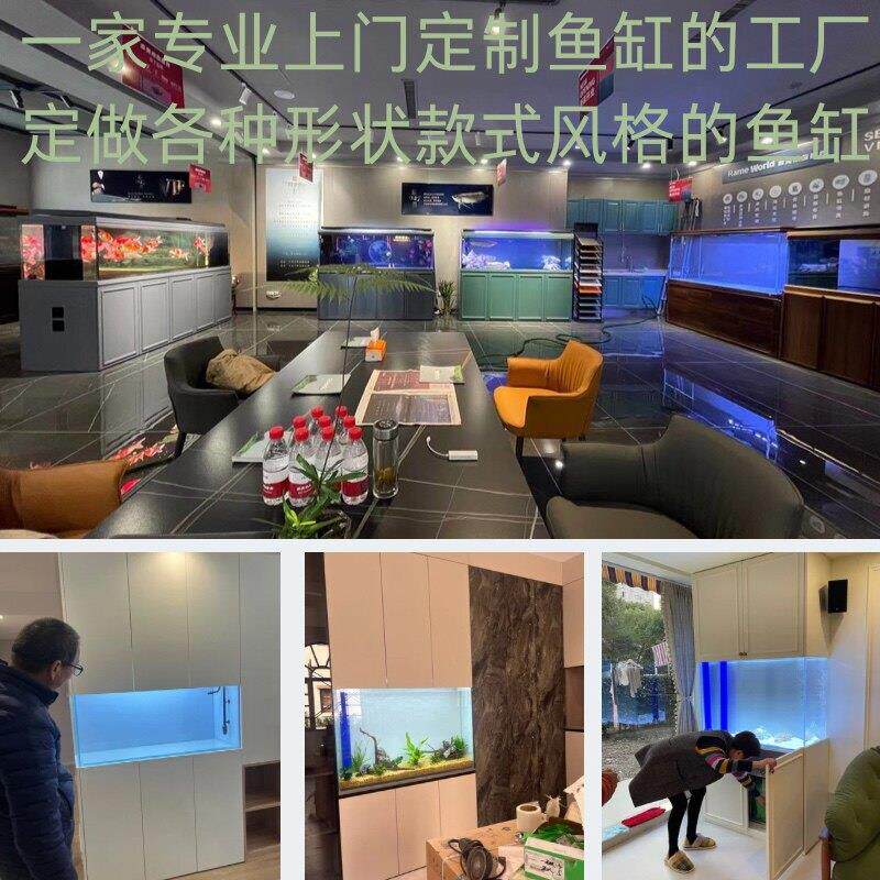 上海同城定做鱼缸上门测量嵌入式柜体鱼缸定制大型异形超白鱼缸