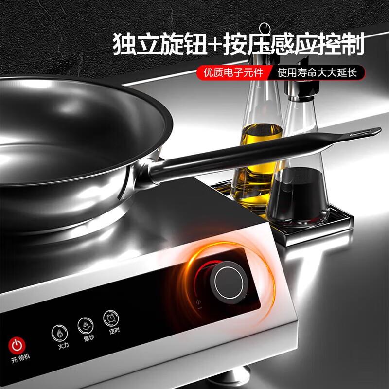 喜莱盛商用多头电磁炉三四六八麻辣烫锡纸花甲粉饭不锈钢大功率