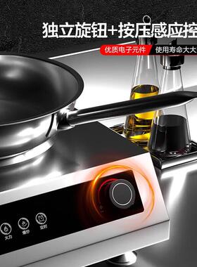喜莱盛商用多头电磁炉三四六八麻辣烫锡纸花甲粉饭不锈钢大功率