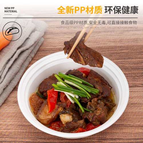 美式圆形小碗菜打包盒350/450/600ML黑色一次性餐盒带盖便当之满