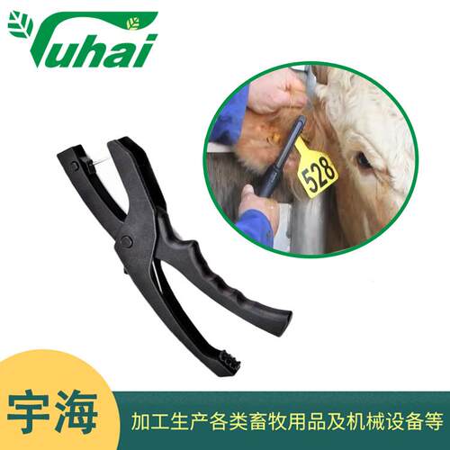 现货畜牧养殖耳标钳黑色尼龙绵羊牛猪用耳号牌钳