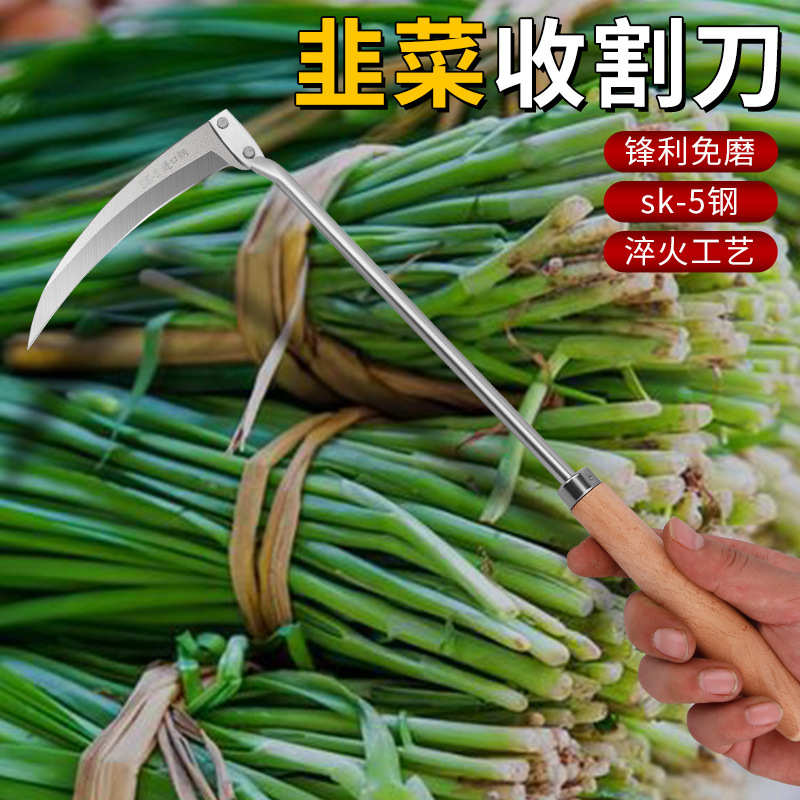 割韭菜专用刀农用镰刀割刀子韭菜镰刀小号割刀迷你小弯刀割草神器
