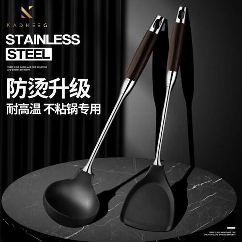 德国锅铲矽胶铲家用炒菜铲子不沾锅专用炒汤勺子勺厨具套组耐高温