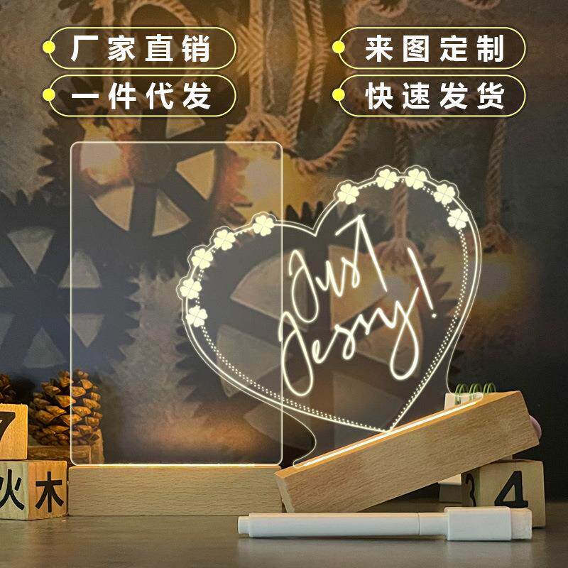 实木底座发光透明记事板可擦留言板家用备忘黑板提示桌面小白板