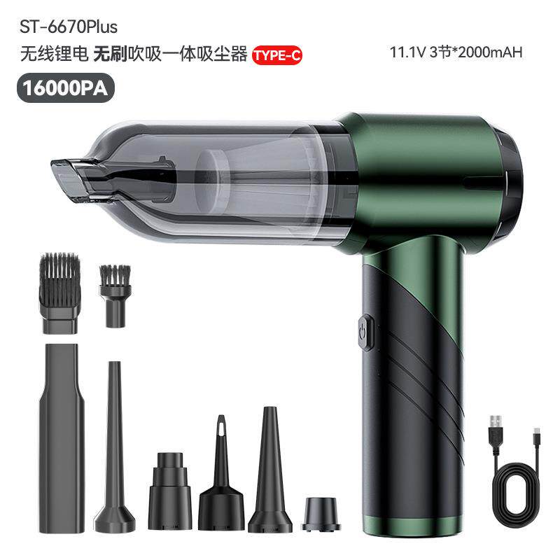 车载吸尘器车家用超强吸力小型手持迷你无线充电无刷吹吸一体机