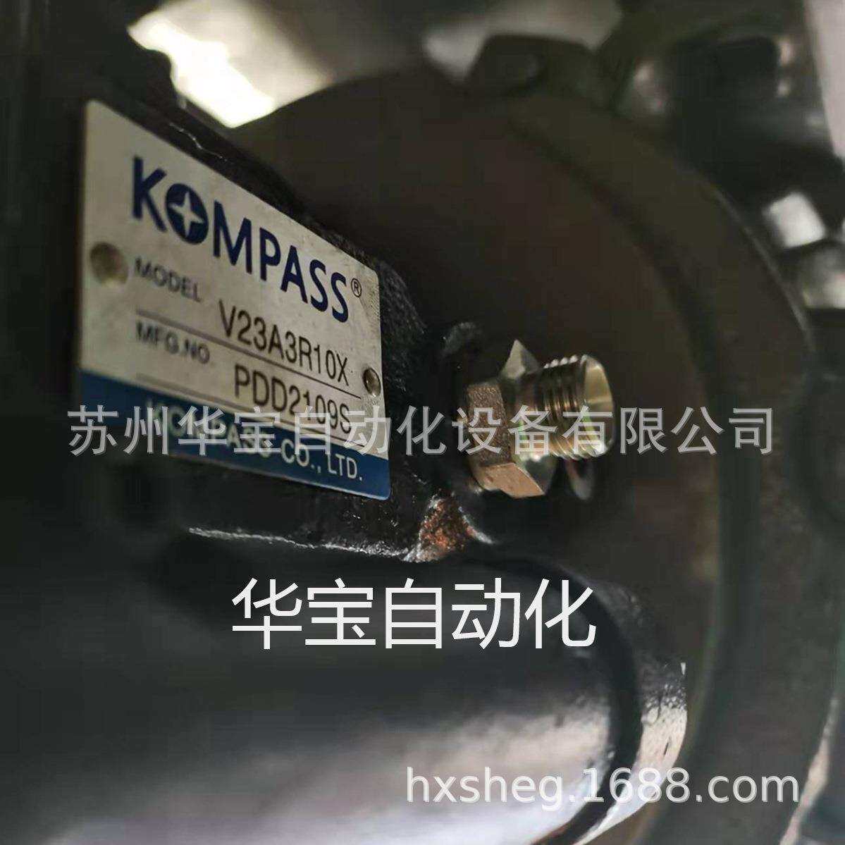 康百世叶片泵VD2-30-FA4蚀刻齿应用广泛KOMPASS油泵