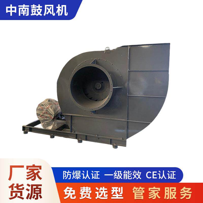 大型除尘风机厂家供应活性炭喷砂房工业除尘离心通风机排风设备