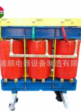 三相干式隔离电源变压器SG-400KVA660/380转220/110大功率升压