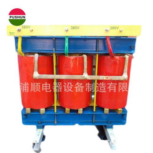 三相干式隔离电源变压器-400KVA660/380转220/110大功率升压