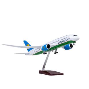 乌兹别克航空波音B787起落架静态仿真飞机模型43cm带灯航模摆件