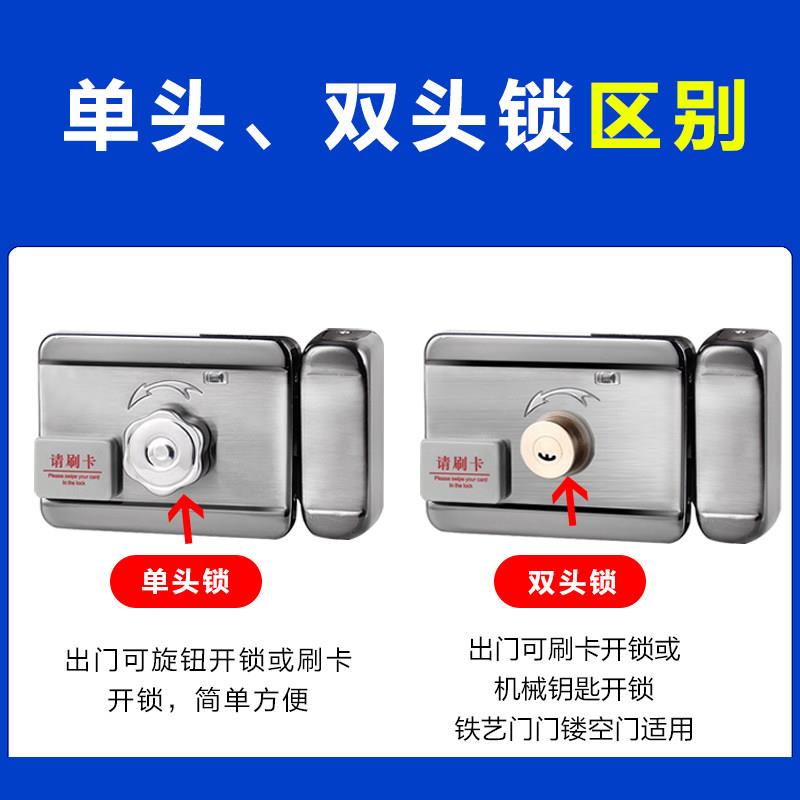 静音刷卡一体锁电控锁智能锁ID门禁感应锁楼宇对讲出租屋刷卡门锁