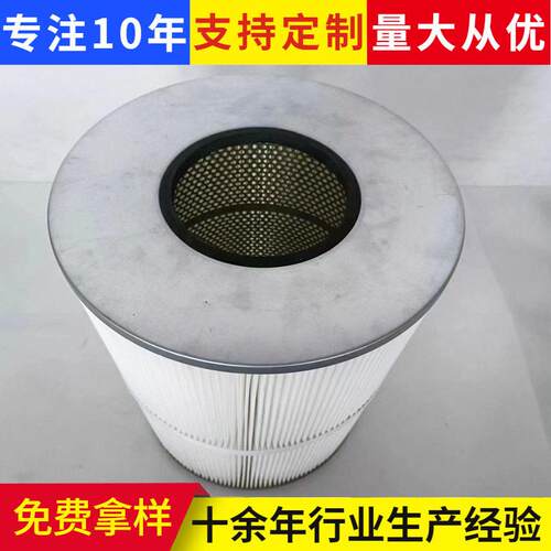 不锈钢滤筒 徐工清扫车中联重科环卫车除尘滤芯工业聚酯纤维滤芯