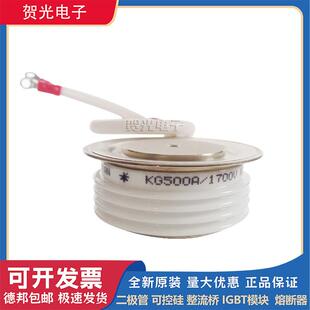 KG500A1700V/KG500A1800V/KG500A1900V /KG500A2000V可控硅晶闸管
