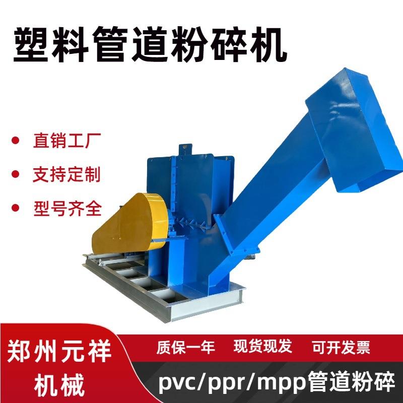 PE燃气管道削片机ABS粗橡胶管排污管打片机防爆管旋切机出料均