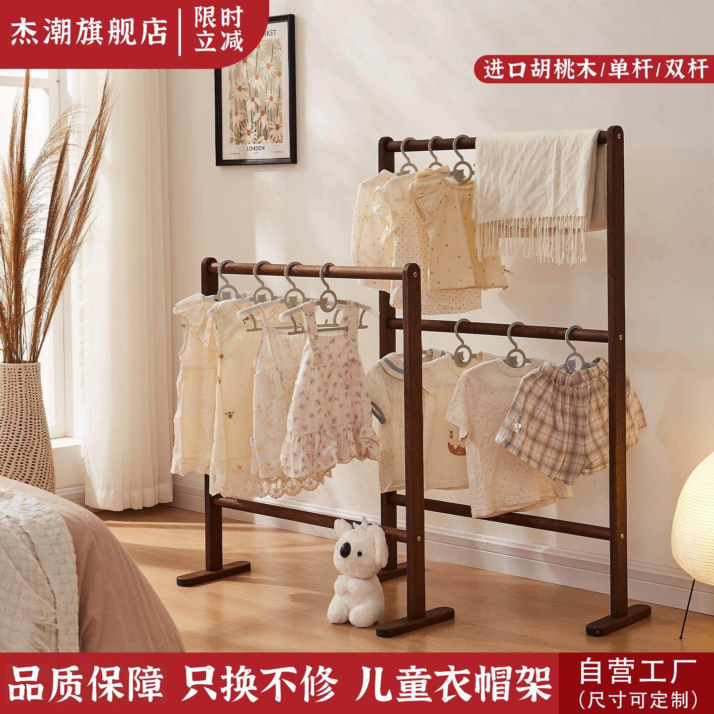 实木卧室床边挂衣架家用客厅衣帽架可折叠晾衣服架儿童木质挂衣架