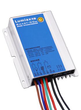 PWSMR1012-M太阳能路灯控制器8A10A0A家直供灯充路电控制器2路灯