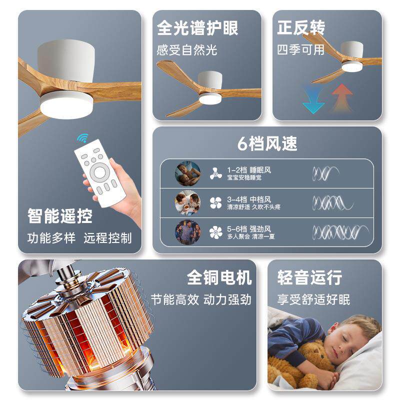 实木风扇灯客厅大尺寸风扇吊灯北欧简约卧室餐厅LED家用吊扇灯
