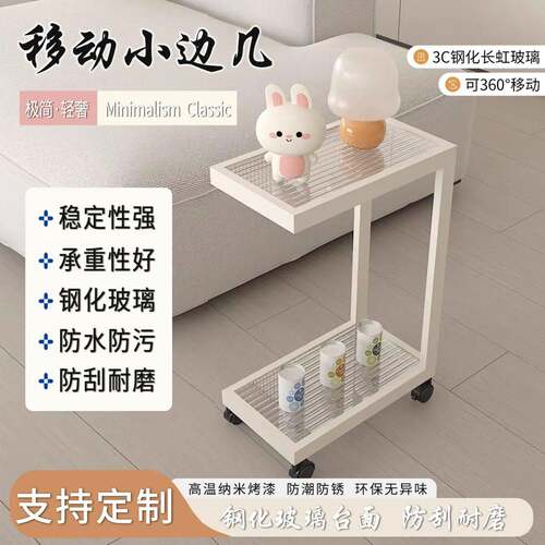 超极窄沙发边几床头柜迷你小型窄小夹缝储物收纳置物小茶几可移动