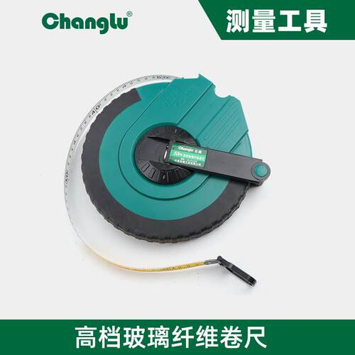 长鹿工具30米圆盘尺20米卷尺工程测量米尺手摇盒尺拉尺50米纤维尺