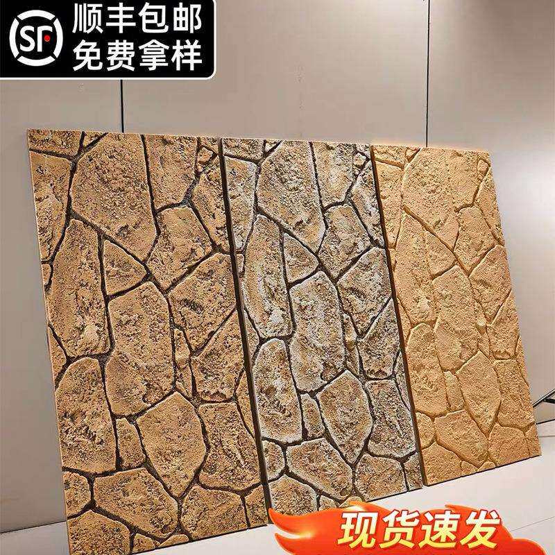 pu龟纹石文化石室外仿石材轻质pu石皮蘑菇石背景墙外墙砖装饰面板