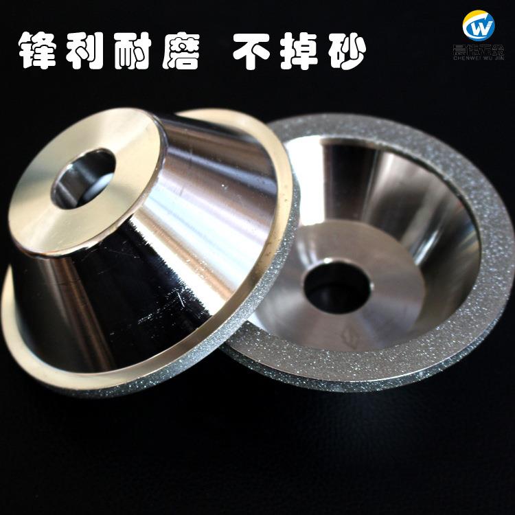 精品一品电镀钻石碗形砂轮万能磨刀机砂轮磨钨钢用金刚石碗型砂轮
