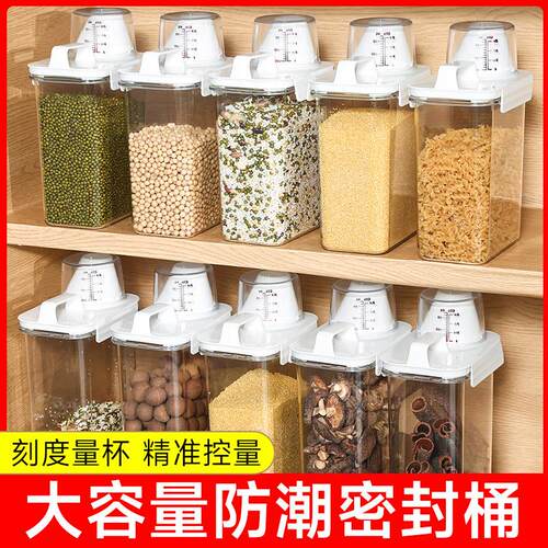 Kitchen Airtight Container, Home Rice Storage Bin for Pest a