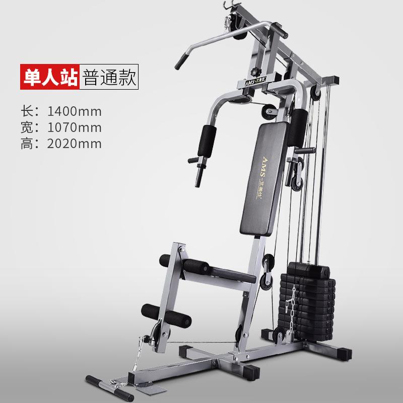 综合训练器单人站 家用健身器材多功能套装组合力量训练器械100LB