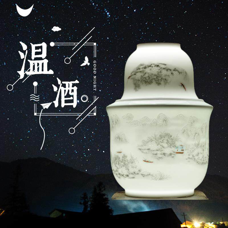 景德镇陶瓷温酒壶暖酒器烫酒热酒壶 温黄酒中式酒具二两 半斤家用