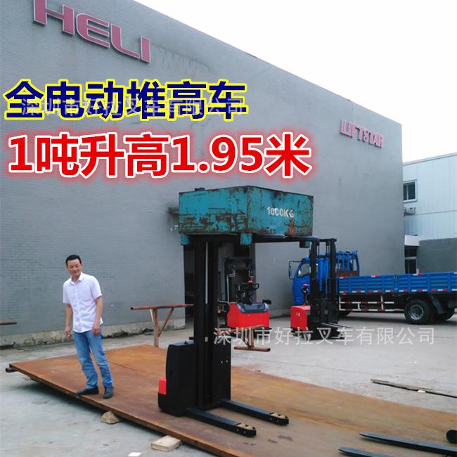 wwp力达CDD10-080全电动堆高车电瓶堆高机自动装卸车叉车1吨1.6米