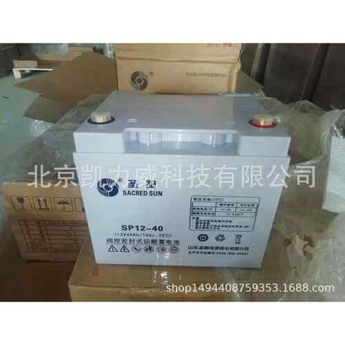 圣阳电源GFM-400通信系统铅酸蓄电池 现货供应圣阳电池2v400ah