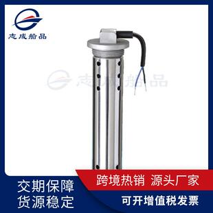 厂家S3H污水探测杆船用游艇船舶快艇摩托艇钓鱼船船用配件