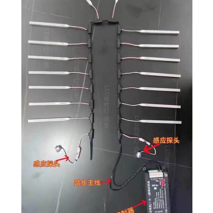 HRX-400W网红线楼梯踏灯两三线步二合一总线款楼梯感应踏步灯能楼