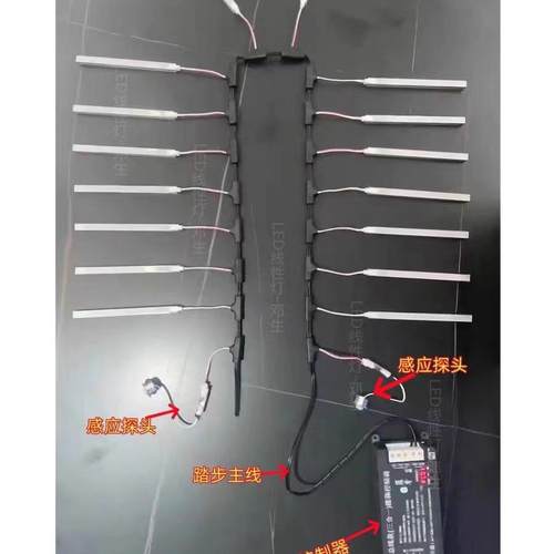 HRX-400W网红线楼梯踏灯两三线步二合一总线款楼梯感应踏步灯能楼