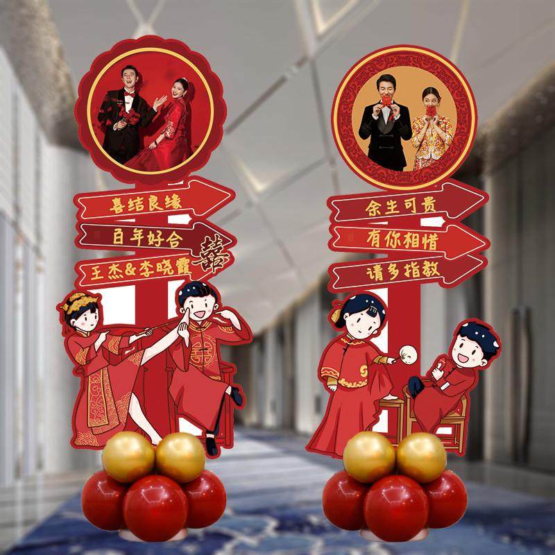 人形立牌结婚订婚迎宾牌场置卡通人物婚礼kt板指引牌,居家布艺,居家婚庆拖鞋,淘宝优惠券,粉丝福利购,淘宝优惠卷