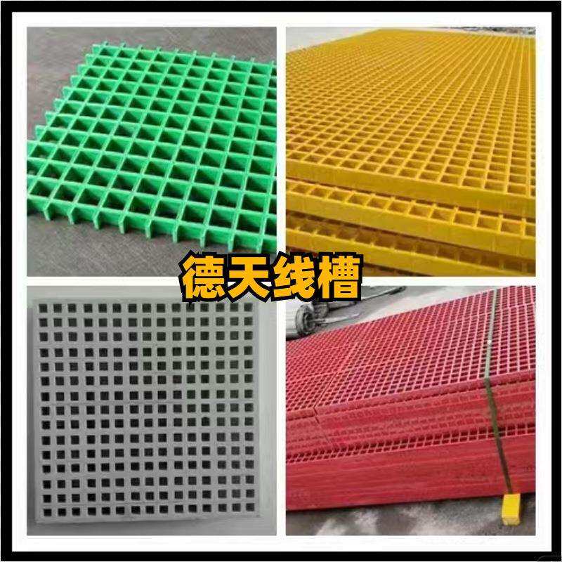 洗车房地格栅免挖沟槽塑料网格洗车地面防滑加厚地垫汽车拼接格栅