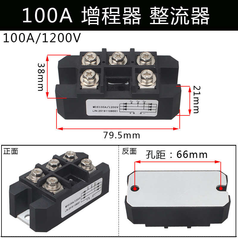 MDS-100A150A200A三相五脚整流桥组整流模块汽油增程器桥堆二极管