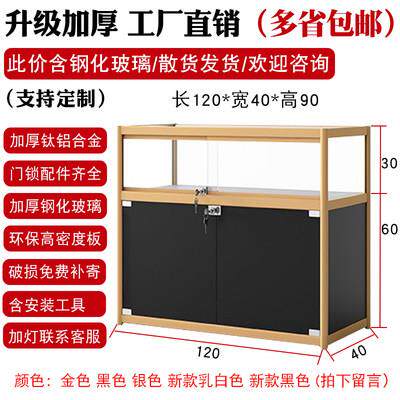 上海珠宝柜台精品展柜首饰柜玻璃柜台手机柜台饰品柜台商场展示柜