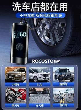 品汽车气泵气车用无线数显轮胎打气新泵大屏迷你46612便式车携载