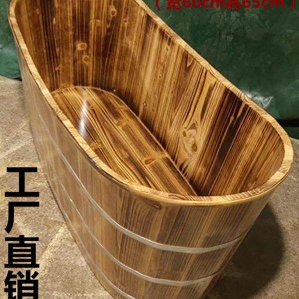 加厚泡澡木桶浴沐桶成人浴薰缸浴桶家汗用洗澡盆无品牌/实木蒸桶