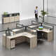 办公室办公桌l型工位卡座四4 6人位职员办公桌椅组合员工家具隔断