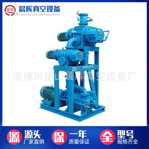 博山罗茨水环真空机组真空泵机组生产供应