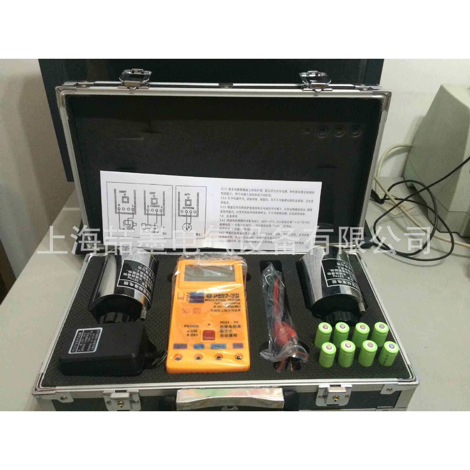 上海太欧 PC27-7H 数字式绝缘电阻表 数字兆欧表 PC27-7H测量套件