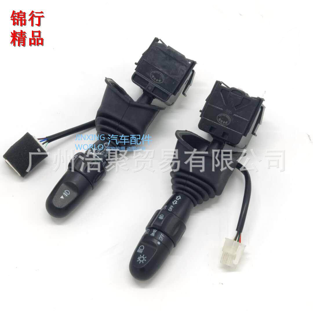 汽车大灯转向雨刮组开关适用别克凯越96387324 96430346 96552842